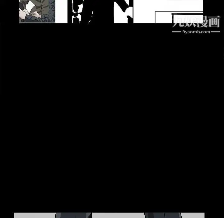 漫画《枷锁》第37话第105张图