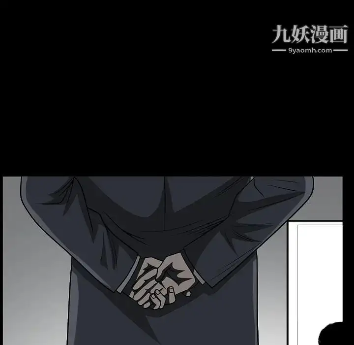 漫画《枷锁》第37话第107张图