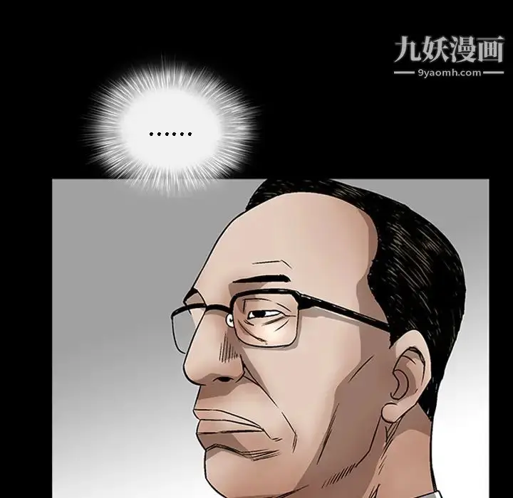 漫画《枷锁》第37话第111张图