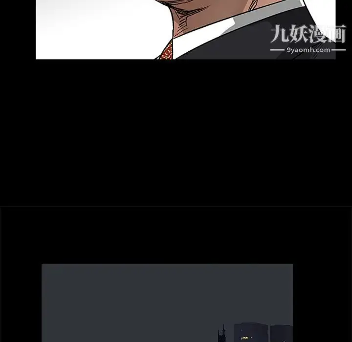 漫画《枷锁》第37话第112张图