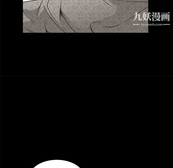 漫画《枷锁》第37话第119张图