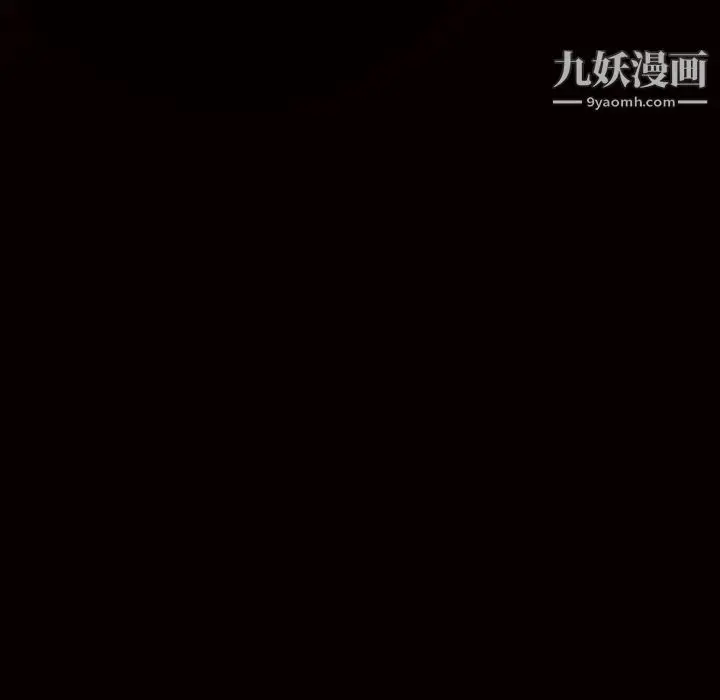 漫画《枷锁》第37话第12张图