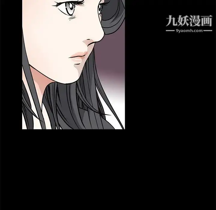 漫画《枷锁》第37话第122张图