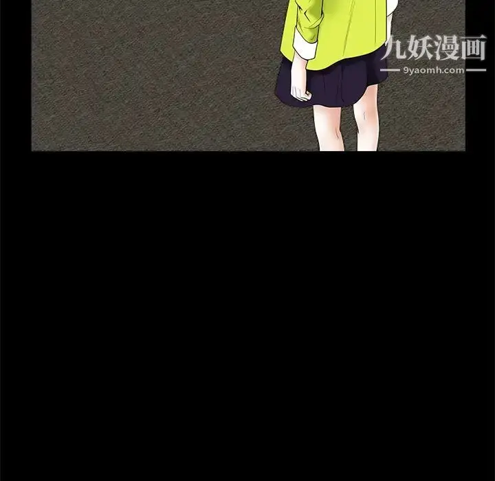 漫画《枷锁》第37话第127张图