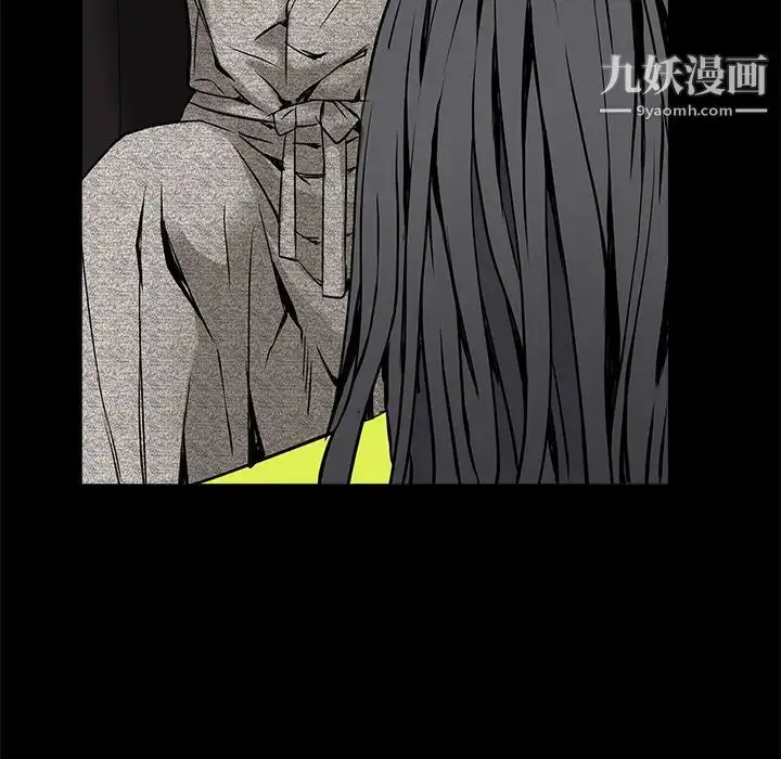 漫画《枷锁》第37话第129张图