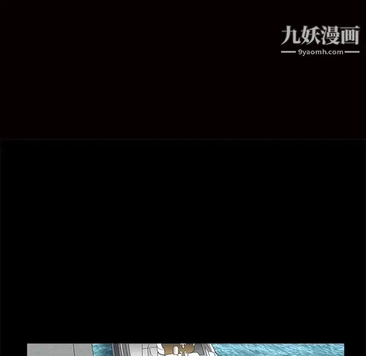漫画《枷锁》第37话第13张图