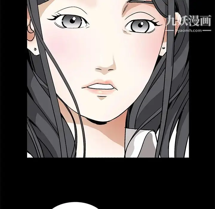 漫画《枷锁》第37话第131张图