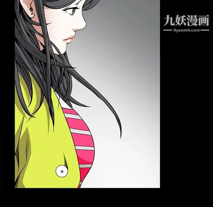 漫画《枷锁》第37话第135张图
