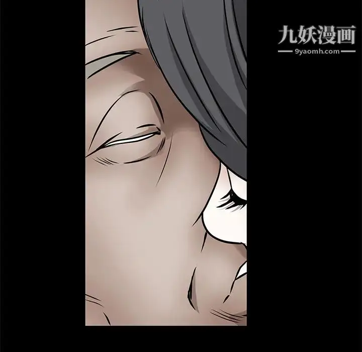 漫画《枷锁》第37话第151张图