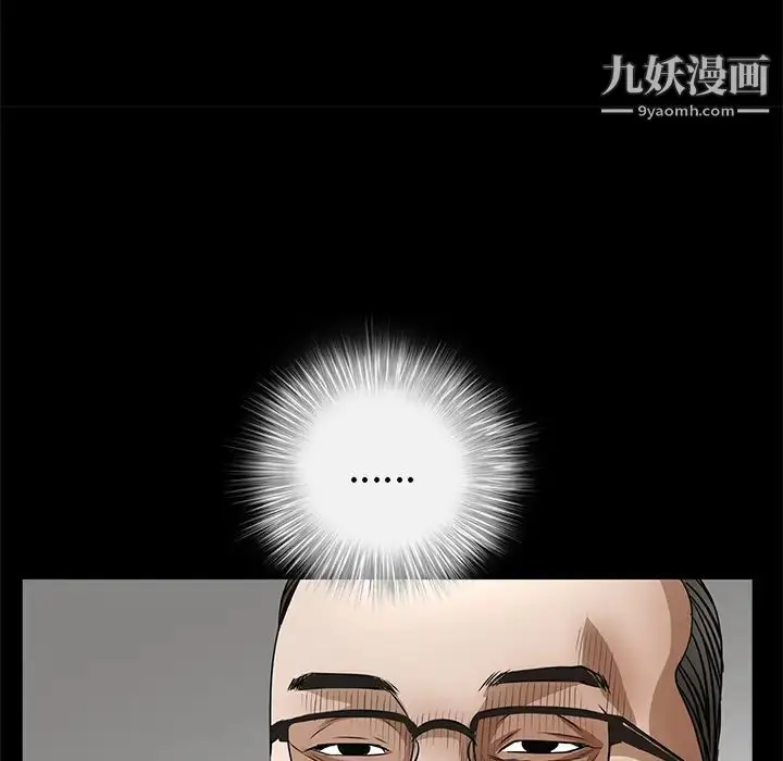 漫画《枷锁》第37话第152张图