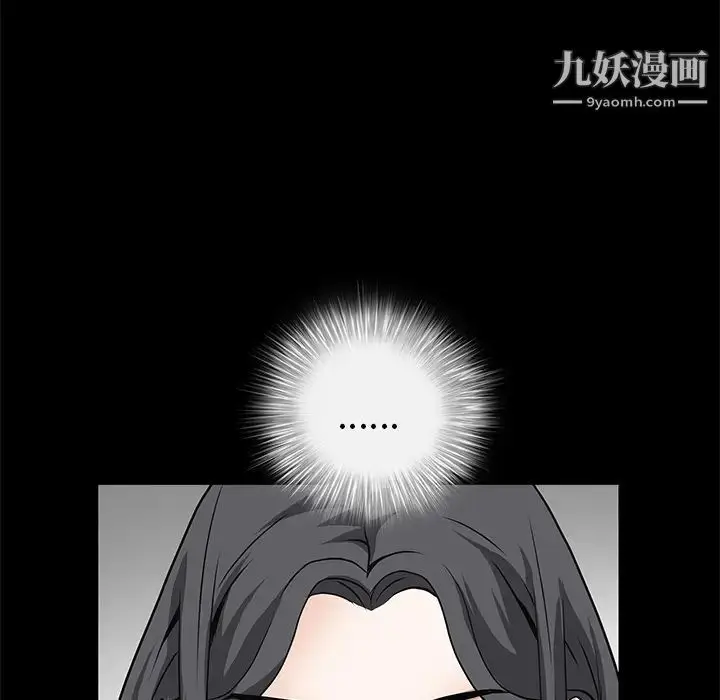 漫画《枷锁》第37话第154张图