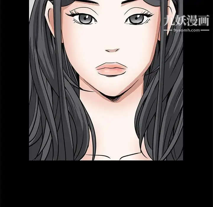 漫画《枷锁》第37话第155张图