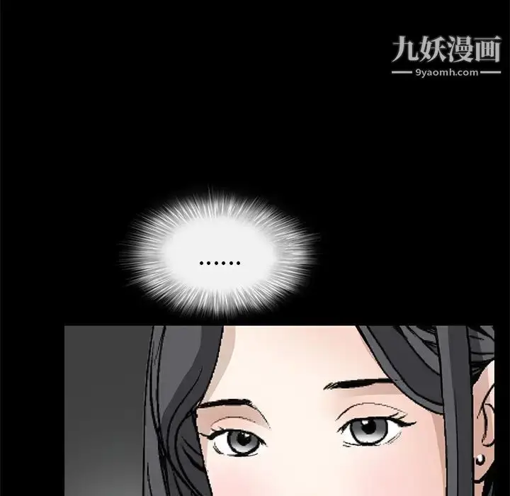 漫画《枷锁》第37话第158张图