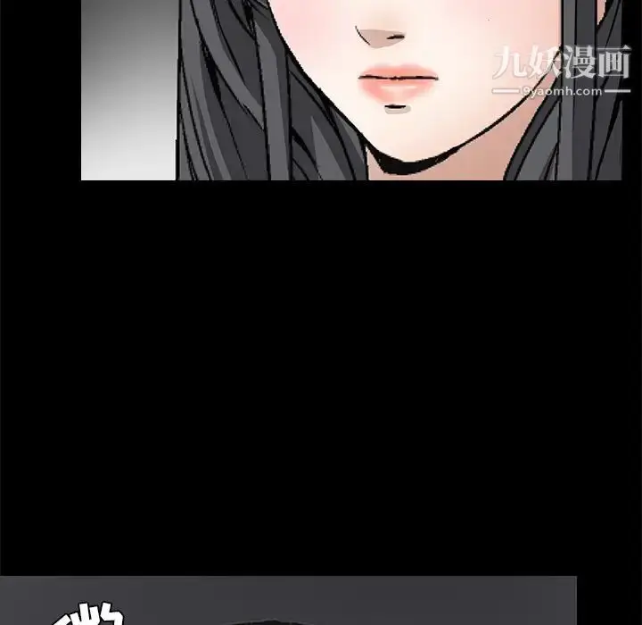 漫画《枷锁》第37话第159张图