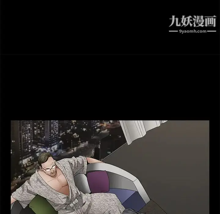 漫画《枷锁》第37话第162张图