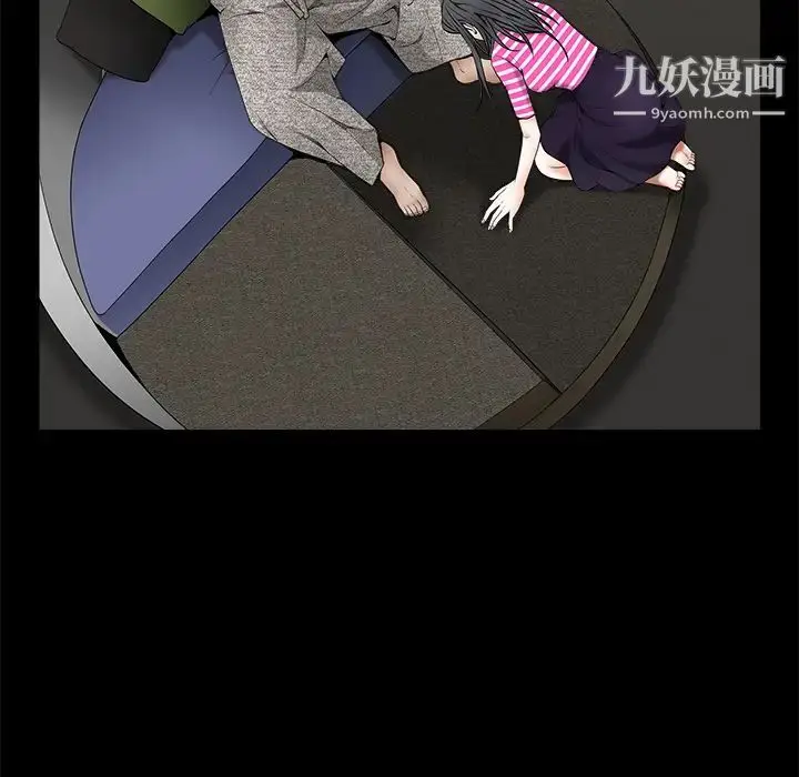 漫画《枷锁》第37话第163张图