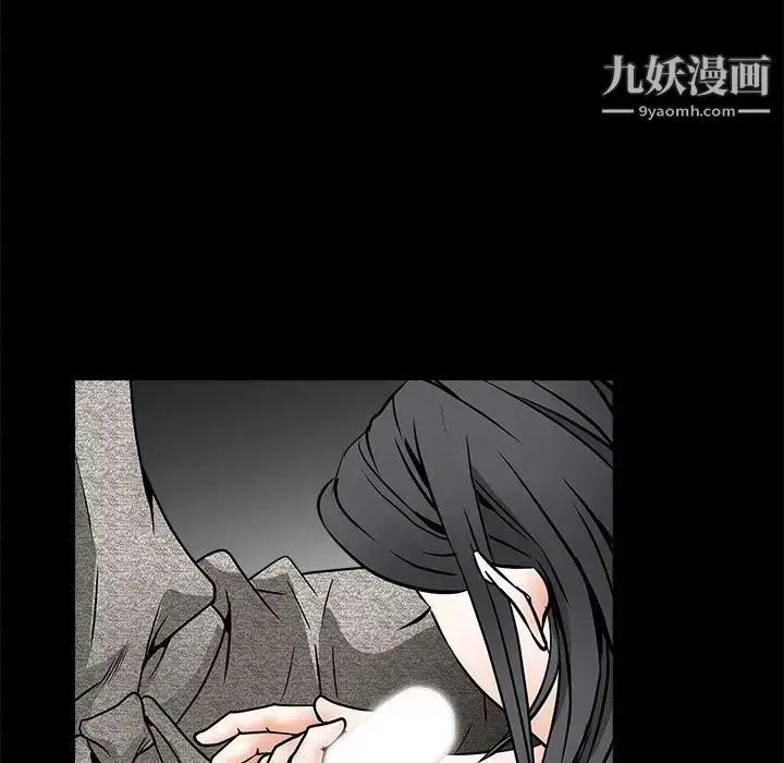 漫画《枷锁》第37话第164张图