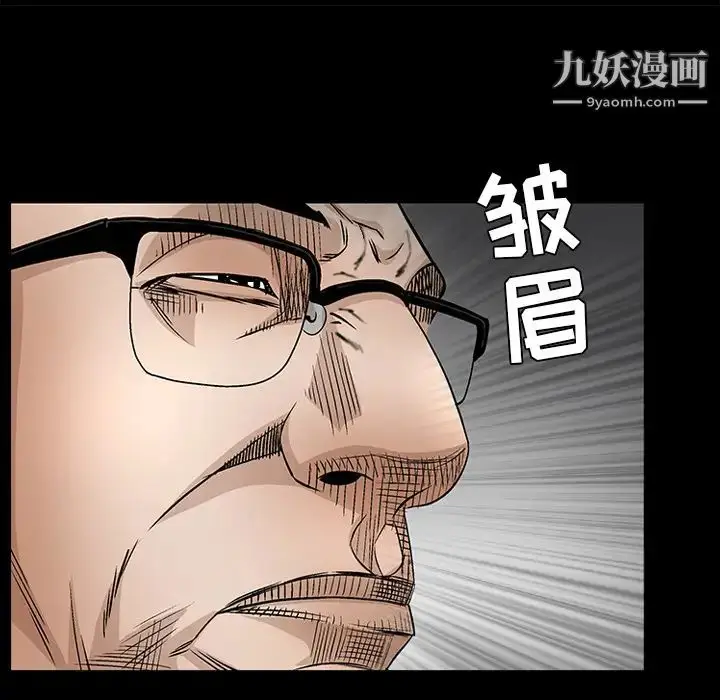 漫画《枷锁》第37话第166张图