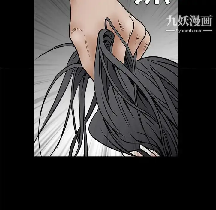 漫画《枷锁》第37话第168张图