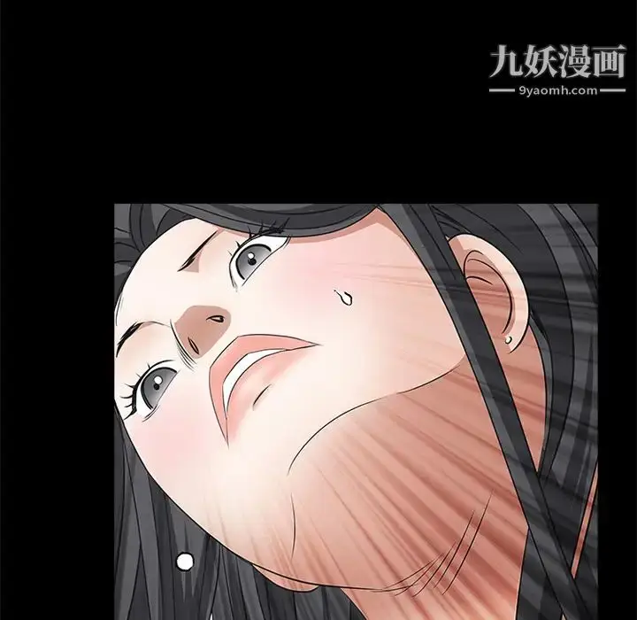 漫画《枷锁》第37话第169张图