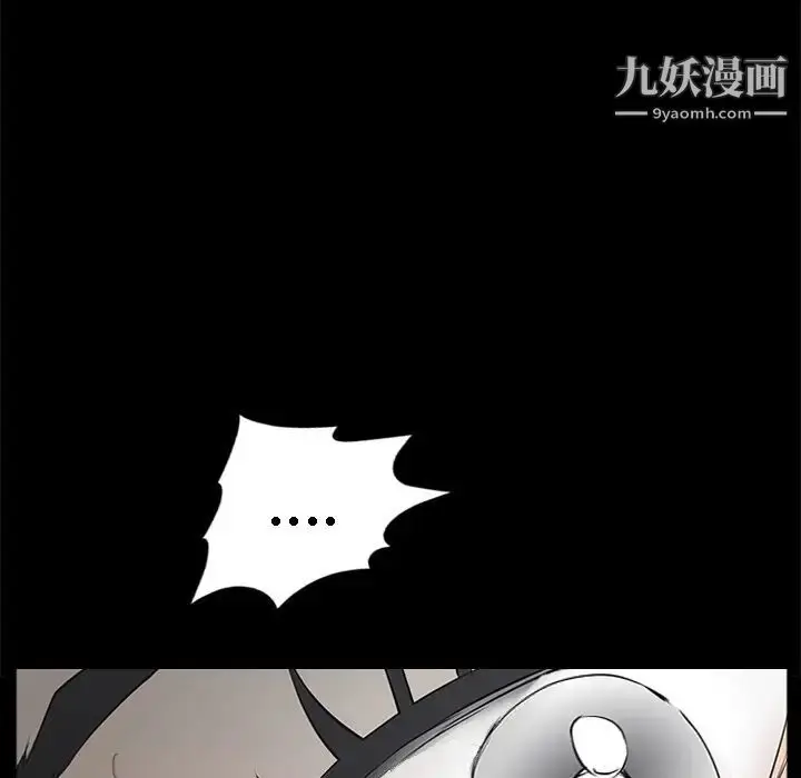 漫画《枷锁》第37话第179张图