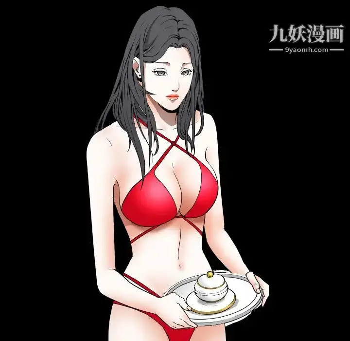 漫画《枷锁》第37话第23张图