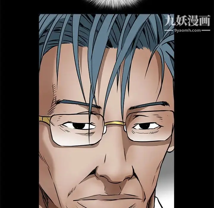 漫画《枷锁》第37话第28张图