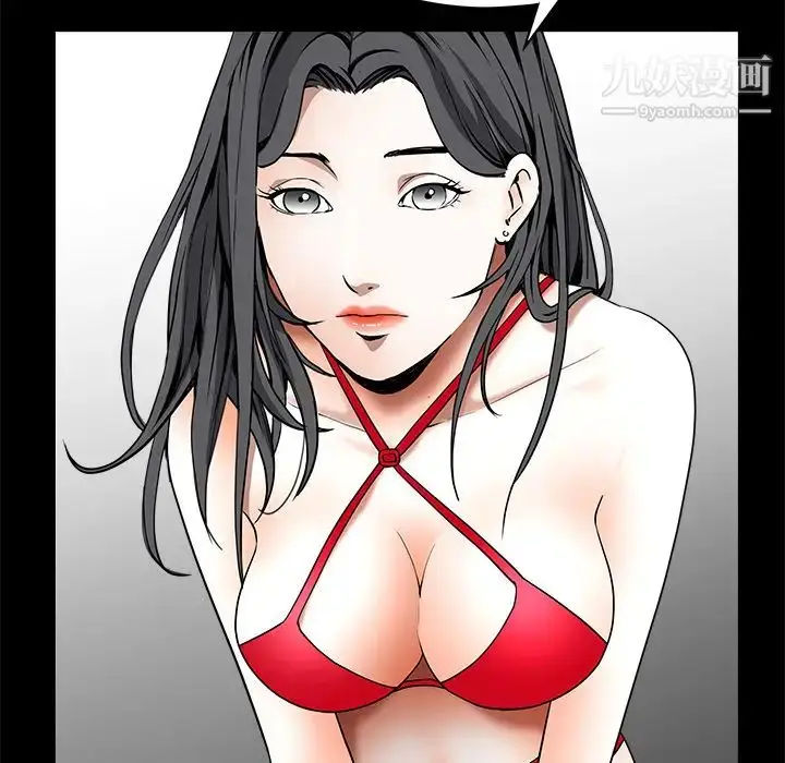 漫画《枷锁》第37话第32张图
