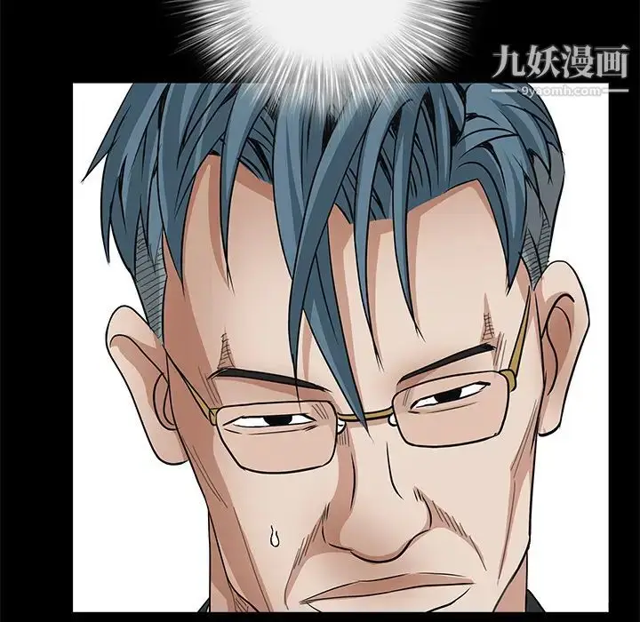 漫画《枷锁》第37话第34张图
