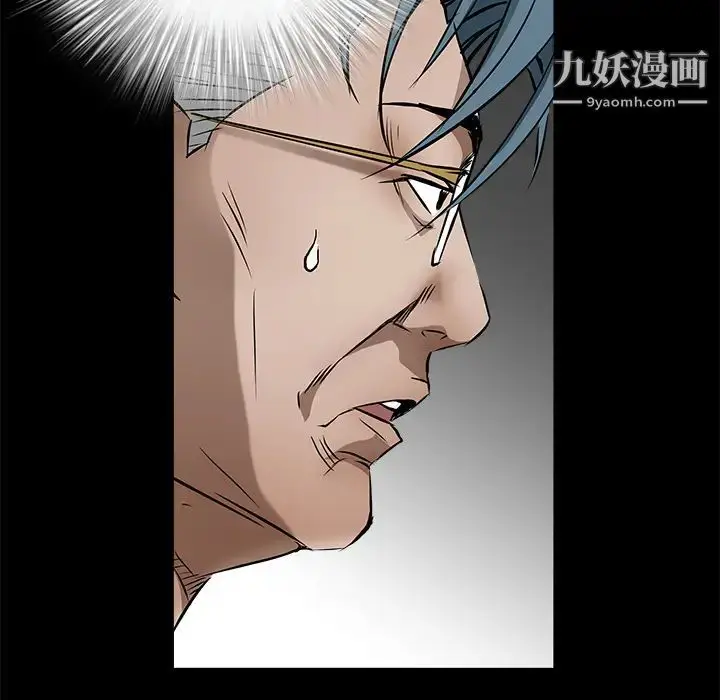 漫画《枷锁》第37话第38张图