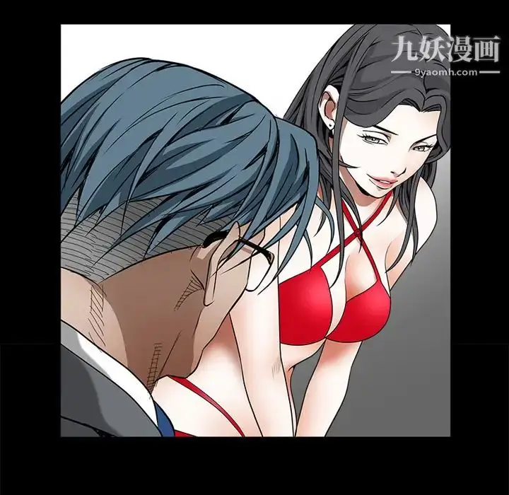漫画《枷锁》第37话第40张图