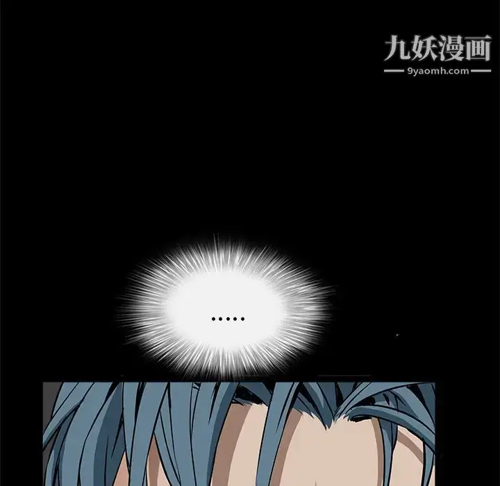 漫画《枷锁》第37话第44张图