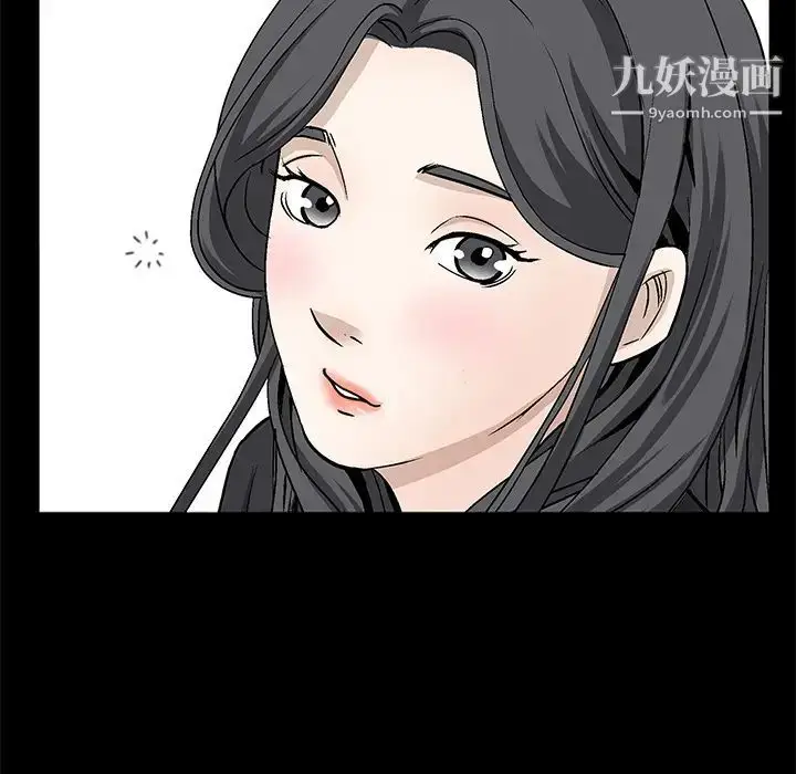 漫画《枷锁》第37话第51张图