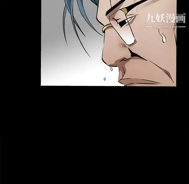 漫画《枷锁》第37话第59张图