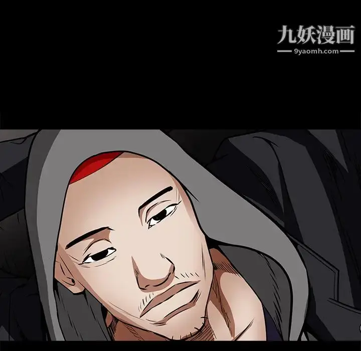 漫画《枷锁》第37话第6张图