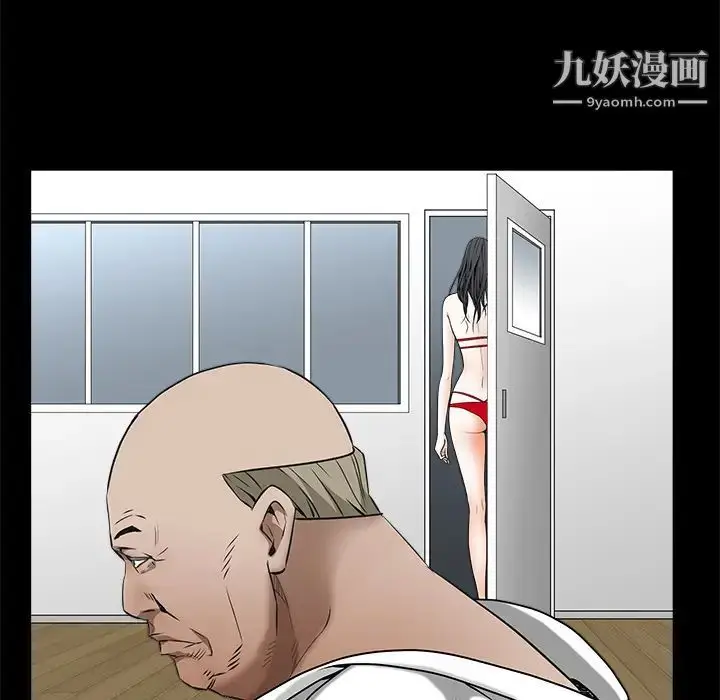 漫画《枷锁》第37话第60张图