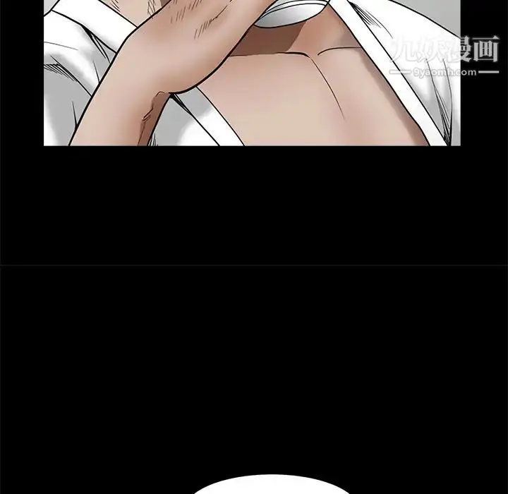 漫画《枷锁》第37话第64张图