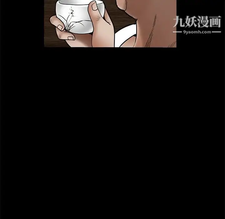 漫画《枷锁》第37话第66张图