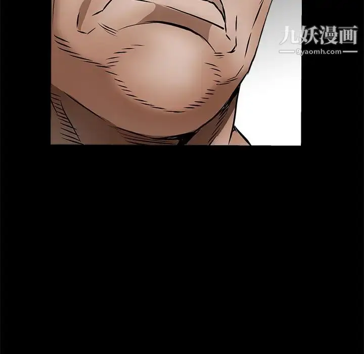 漫画《枷锁》第37话第68张图