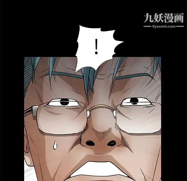 漫画《枷锁》第37话第69张图