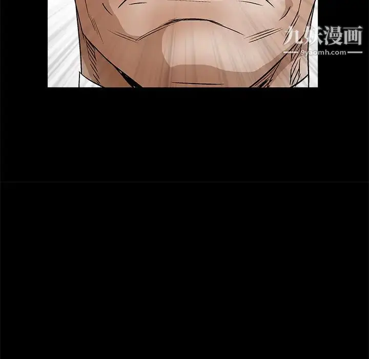漫画《枷锁》第37话第70张图