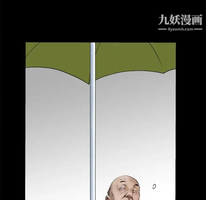 漫画《枷锁》第37话第74张图