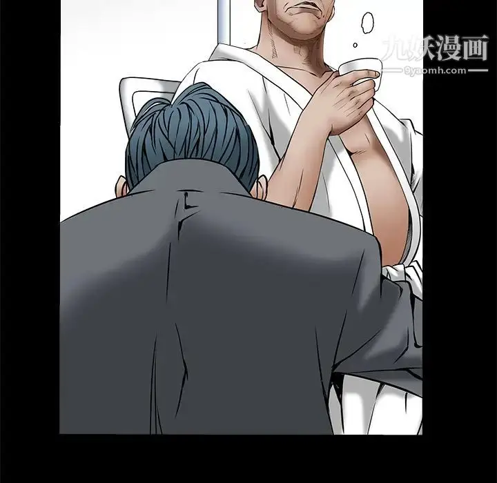 漫画《枷锁》第37话第75张图