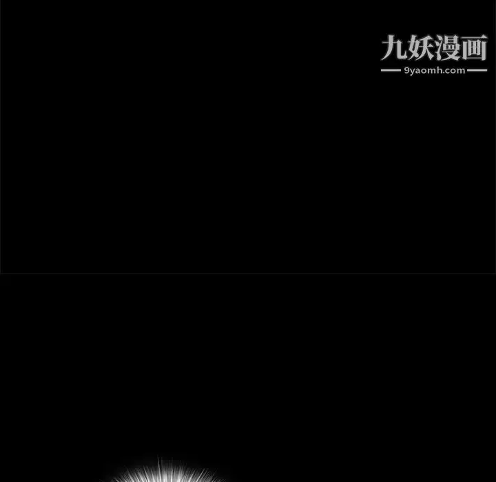 漫画《枷锁》第37话第76张图