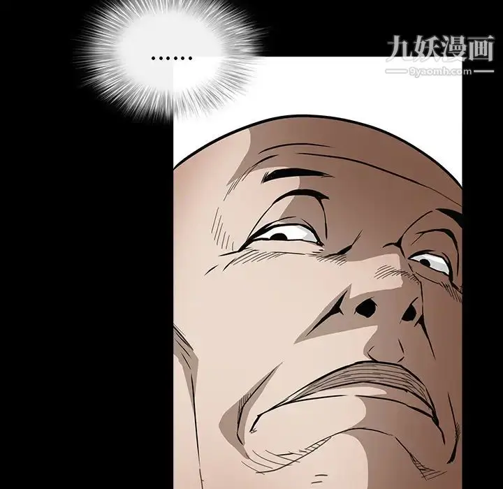 漫画《枷锁》第37话第77张图