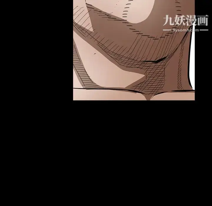 漫画《枷锁》第37话第78张图