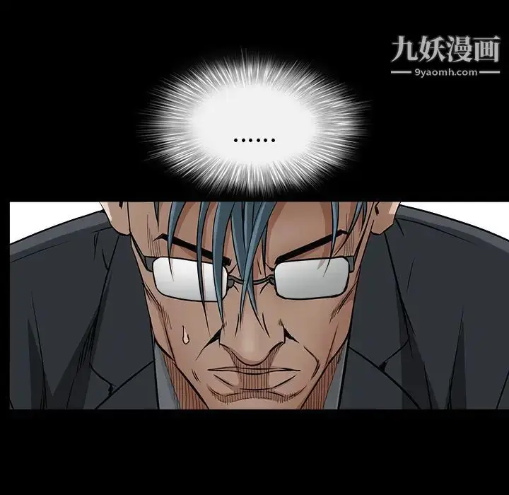 漫画《枷锁》第37话第79张图