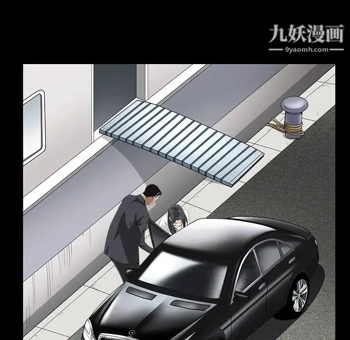 漫画《枷锁》第37话第83张图