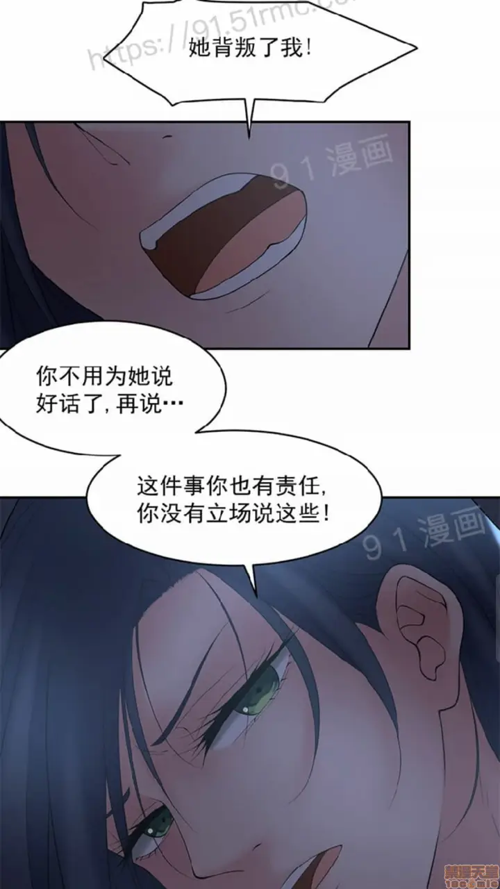 漫画《金鳞岂是池中物》第2话49第110张图