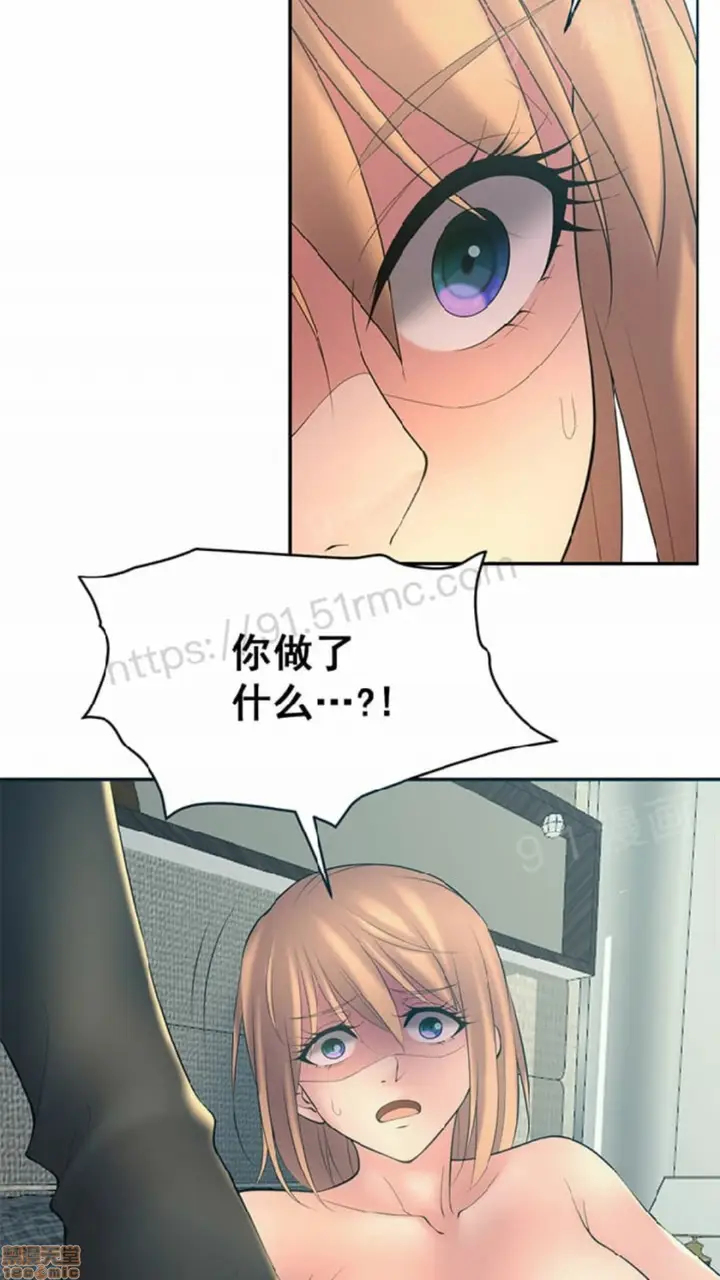 漫画《金鳞岂是池中物》第2话49第115张图